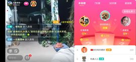云南壹姐主播照片