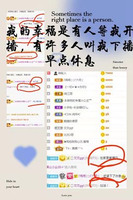 现实✔差距主播照片