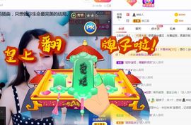 现实✔差距主播照片