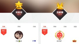 子依🐍主播照片
