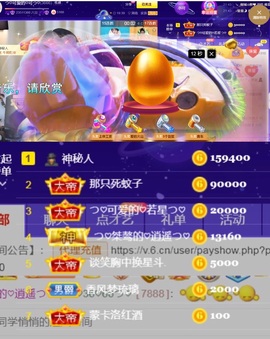 つ♡小可♡休息主播照片