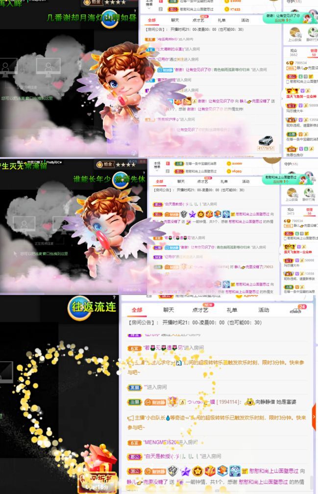 一树梨花压海唐同学☞的图片