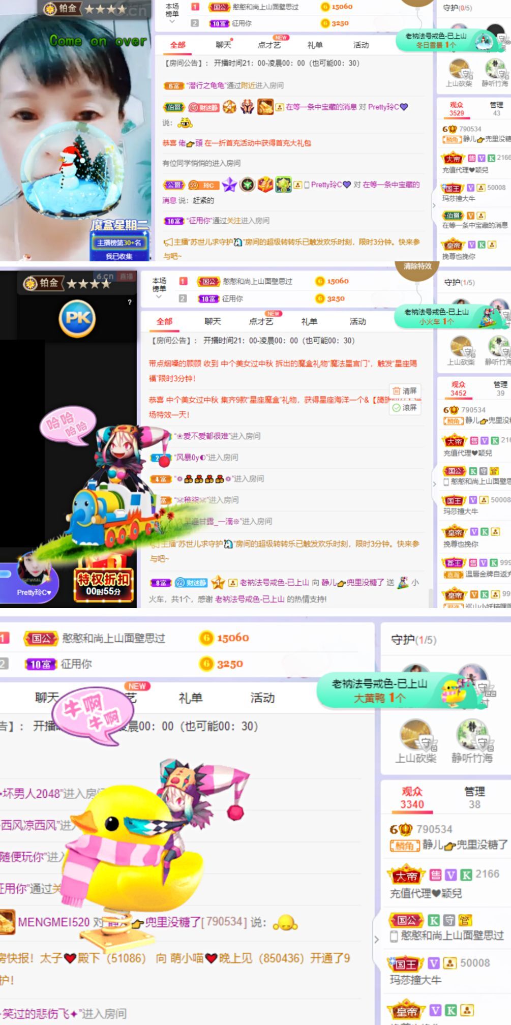 一树梨花压海唐同学☞的图片