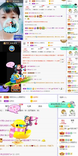 一树梨花压海唐同学☞主播照片