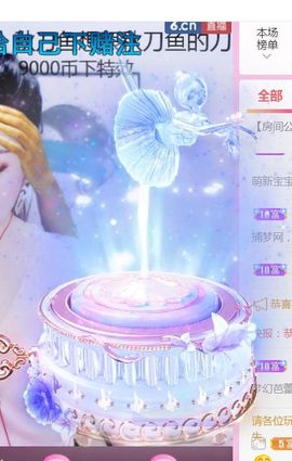 夏云想7岁主播照片