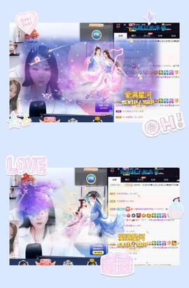 💙欣宝吖（暂休）主播照片