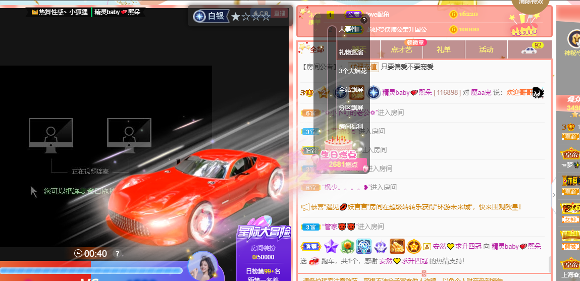 @一个神秘人的图片