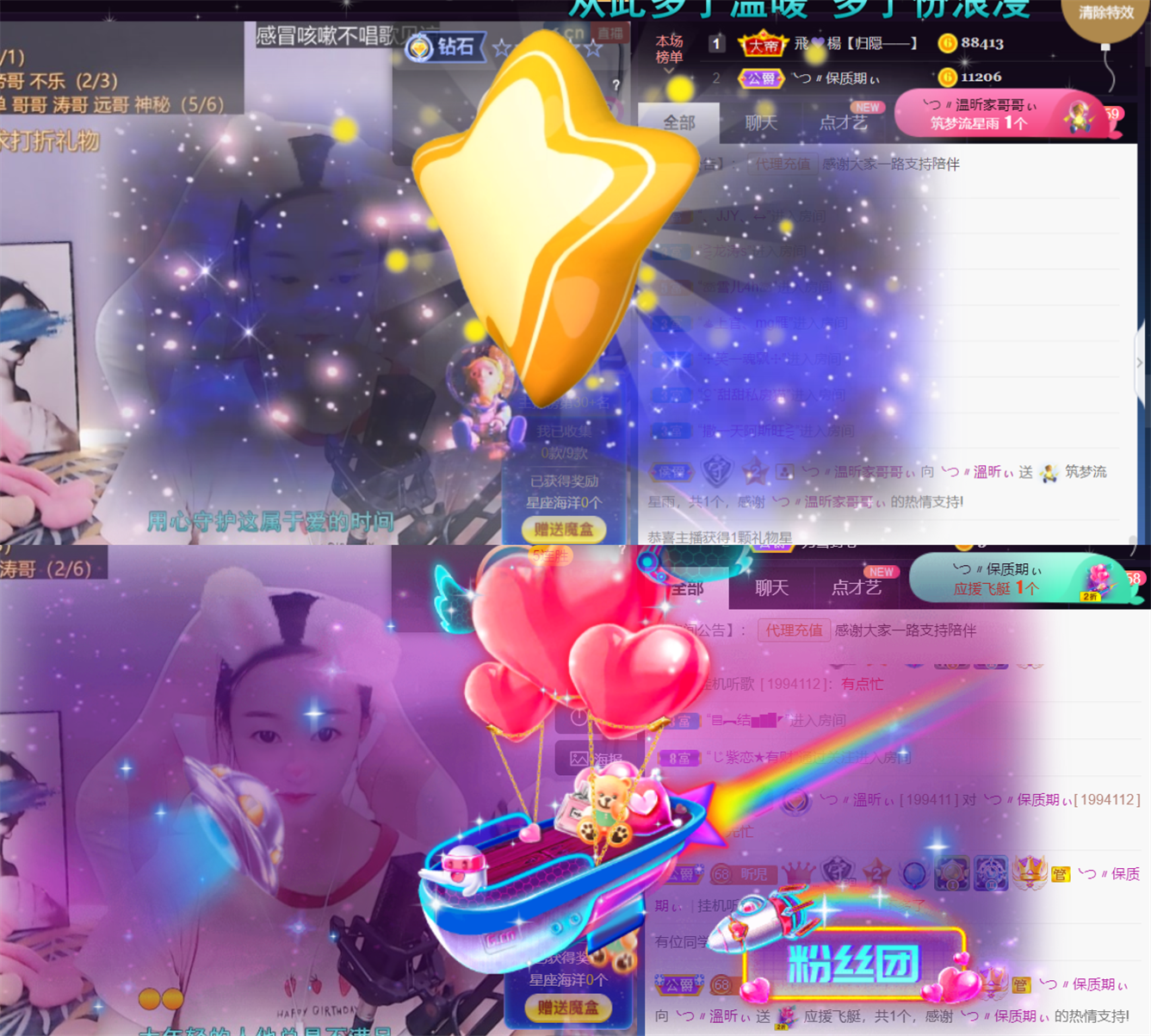 ╰つ〃薀昕🌷的图片