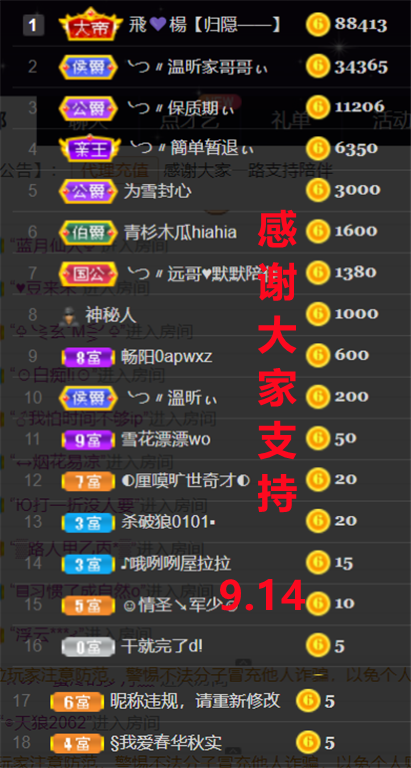 ╰つ〃薀昕🌷的图片