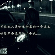 犹豫在今生