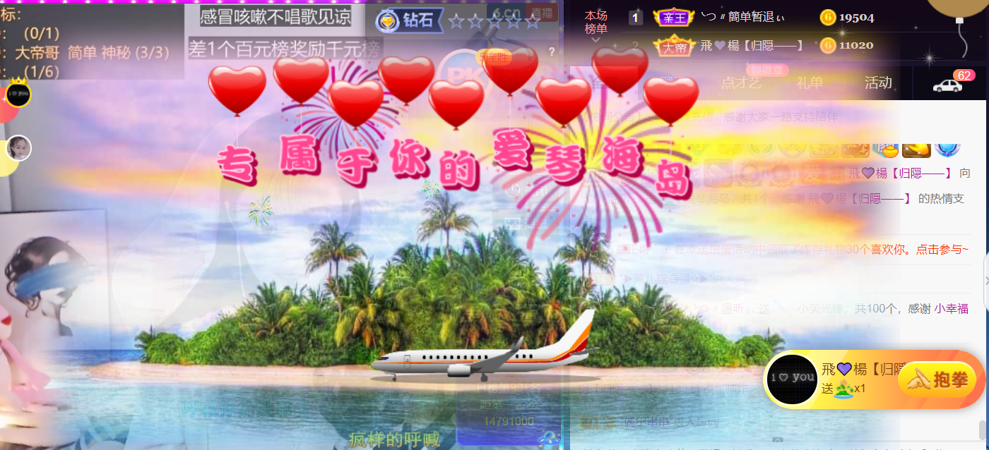 ╰つ〃薀昕🌷的图片