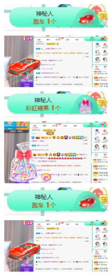 苏苏16号周年庆典的图片