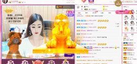 ﹌☆ღ鑫小欠ღ☆﹌主播照片
