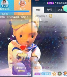 萌新多多求升级主播照片