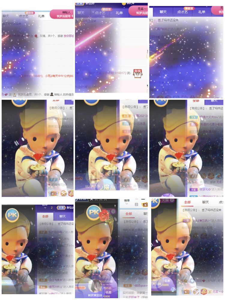 玟玟🌸的图片