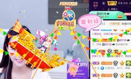 九公主99主播照片