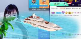 九公主99主播照片