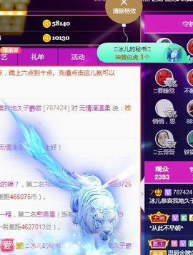 开心果冰儿主播照片