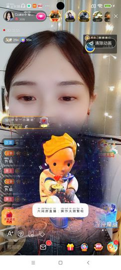 Ccake小仙女主播照片