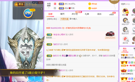 晟涵🎶唱歌主播的图片