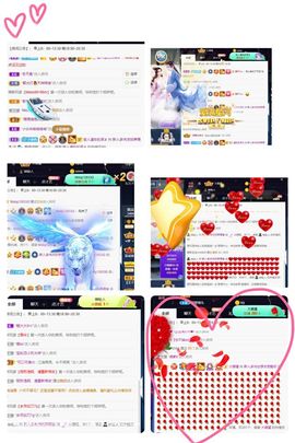 温暖宝宝暂停键明天见主播照片
