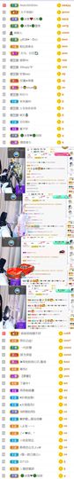 🍀冰雪❤️🍀加油的图片
