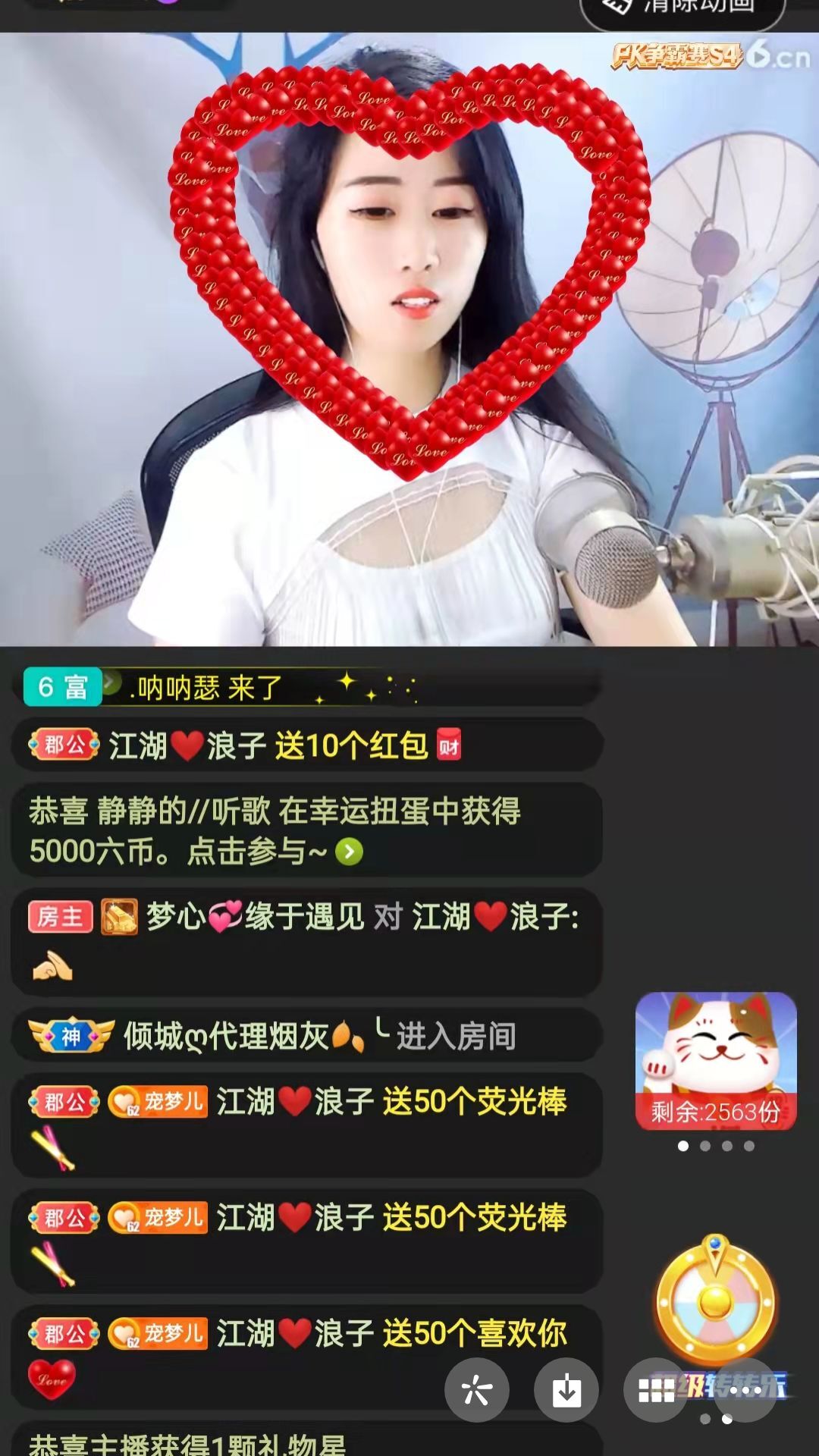 梦心💞缘于遇见的图片