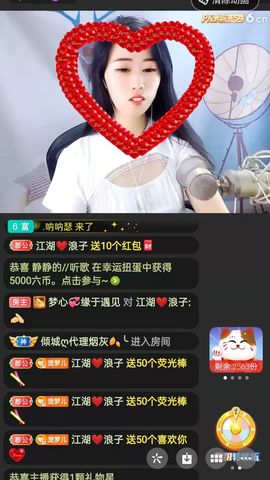 梦心💞缘于遇见的图片