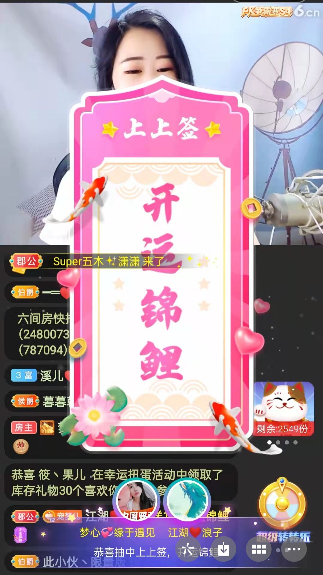 梦心💞缘于遇见的图片