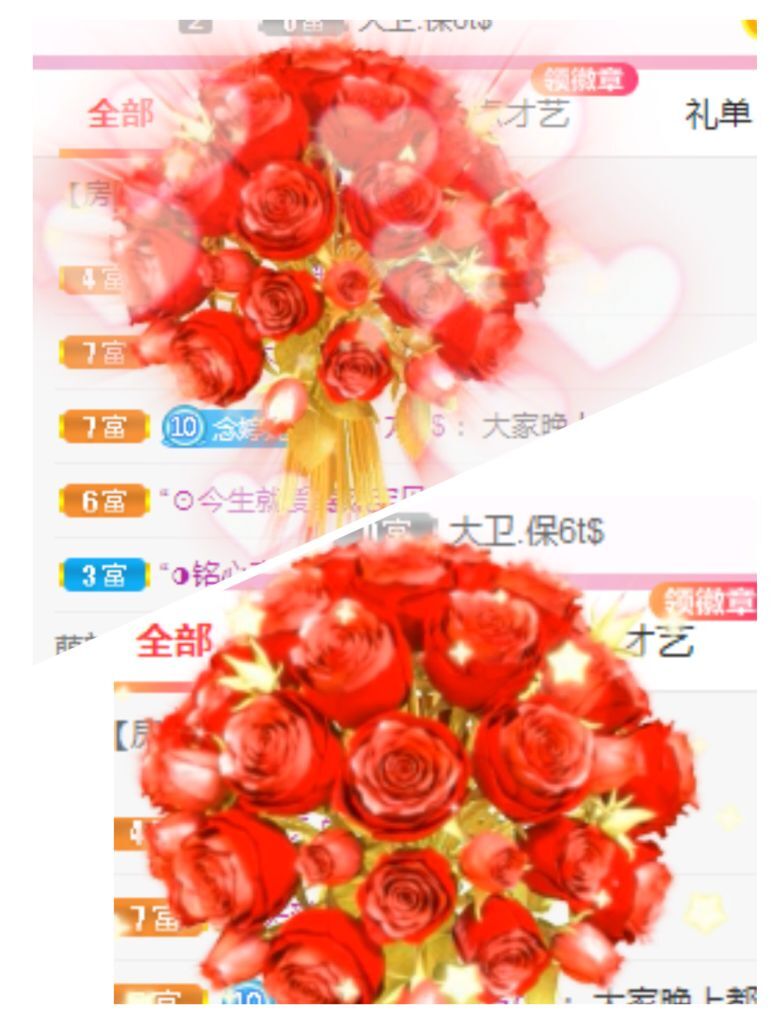 婷婷💕感恩有你陪伴的图片