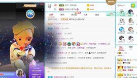 湖南诗儿主播照片