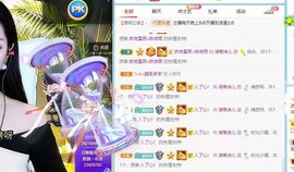 湖南诗儿主播照片