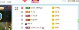 湖南诗儿主播照片