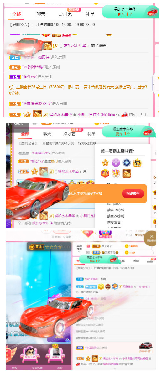 小明月℡的图片