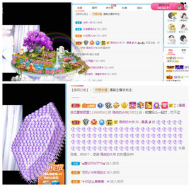 曼曼🌙暂停直播主播照片