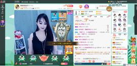 凑美没人爱主播照片