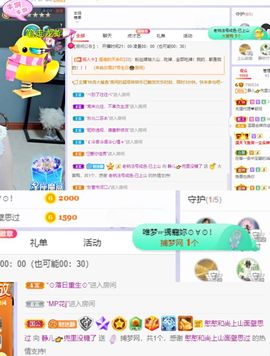 一树梨花压海唐同学☞主播照片
