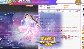 玲小闹生病休息中主播照片