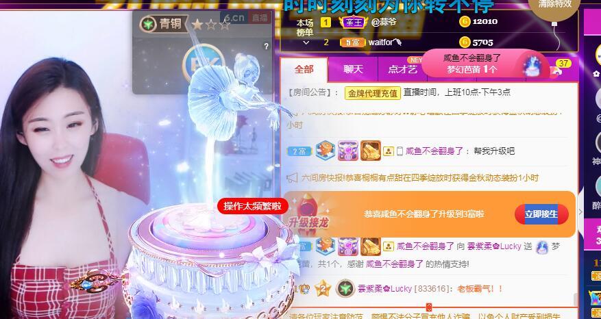 💕雲紫柔-唱歌💞的图片