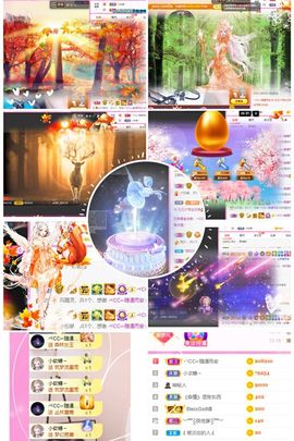 凡凡是个小憨嘚儿主播照片