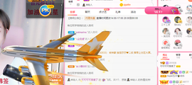 可可可可休息主播照片