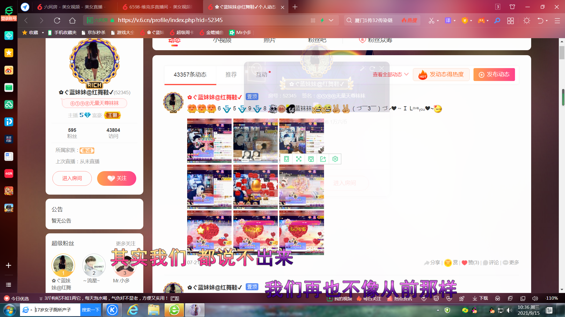 ✿ぐ蓝妹妹@红舞鞋✔的图片