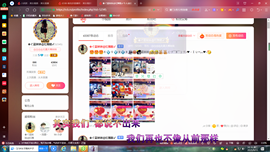 ✿ぐ蓝妹妹@红舞鞋✔主播照片