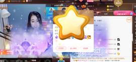 ━☆简希づ休息中主播照片