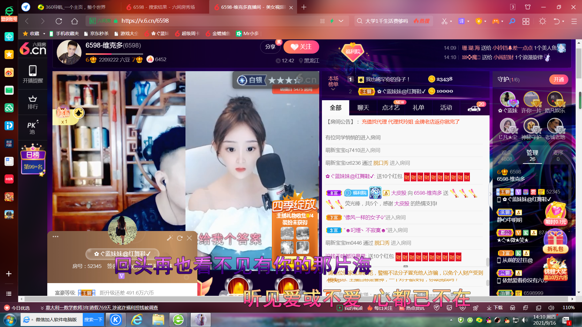 ✿ぐ蓝妹妹@红舞鞋✔的图片