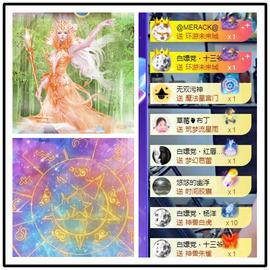 听冬说今晚休息主播照片