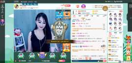 凑美没人爱主播照片