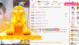 可可可可休息主播照片