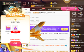 💞天宝💞军训白天主播照片