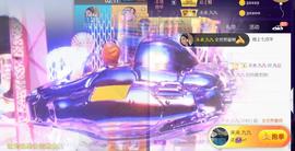 九公主99主播照片